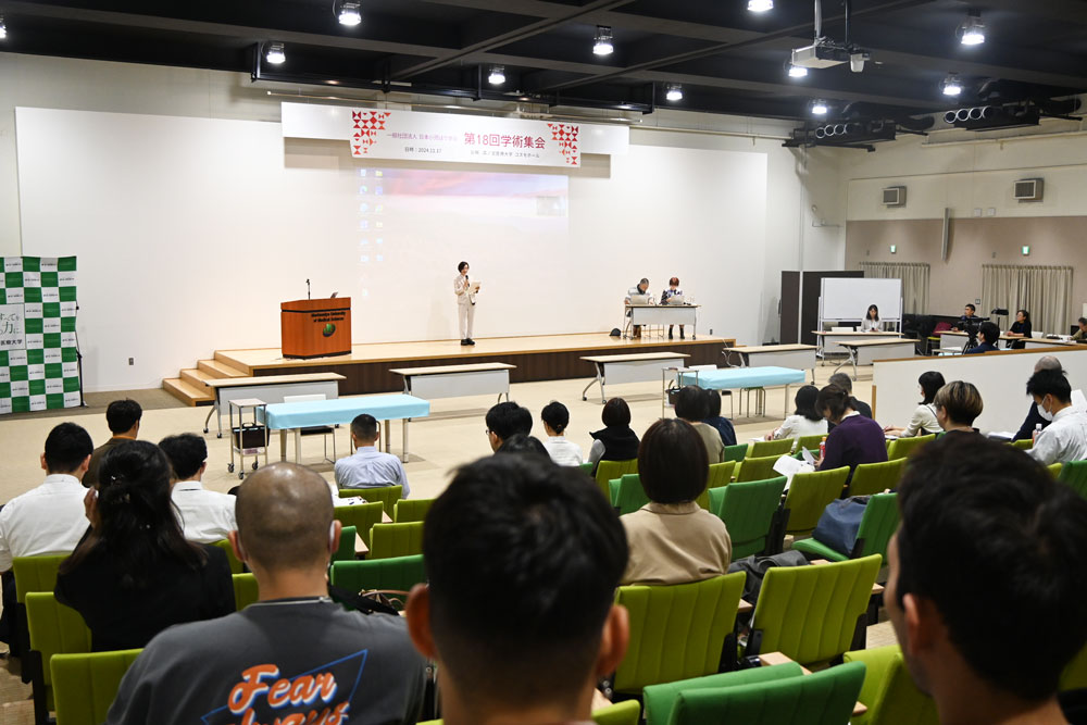 開会式。井上悦子氏（日本小児はり学会会長）があいさつを行った