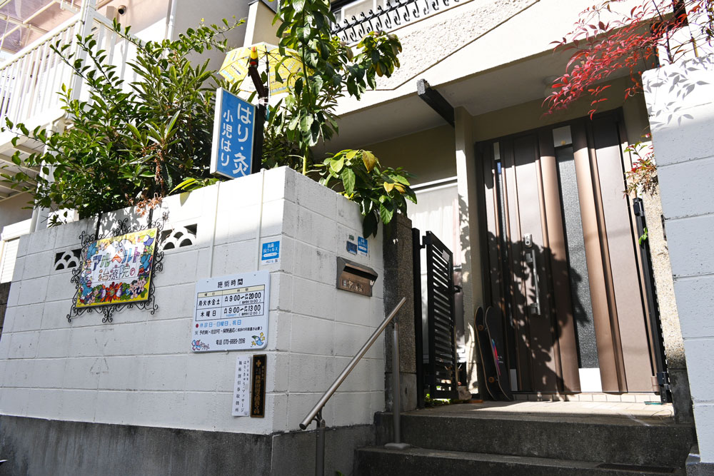 看板にとまっているのはブラジルの国鳥「オニオオハシ」