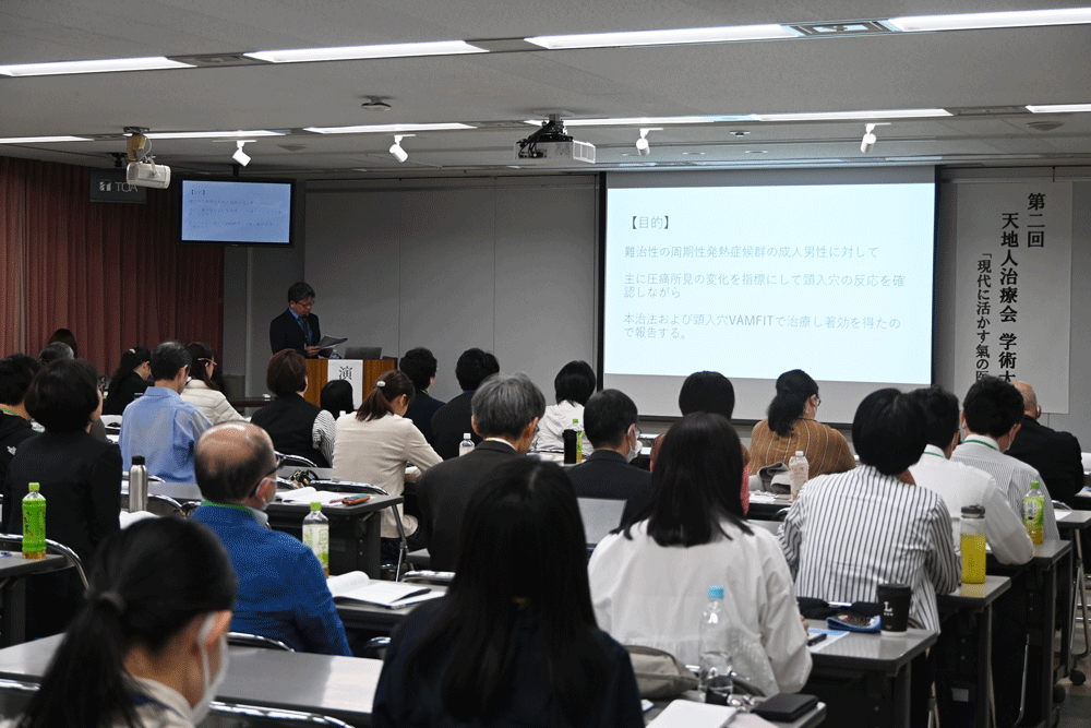 石田将仁氏（石田鍼灸）の講演『難治性の周期性発熱症候群に対して頸入穴の触診を指標とした一症例』