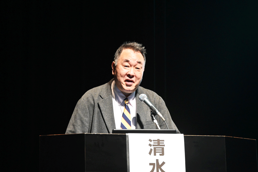 清水洋二氏