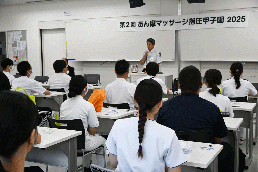 競技説明を行う審査委員長の太田一郎氏（はりきゅうマッサージゆうあケア）。会場はピンと張り詰めた雰囲気
