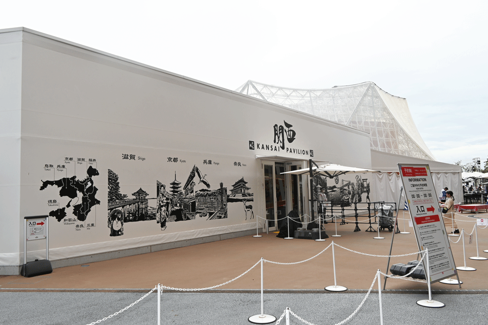 関西パビリオンは滋賀、京都、兵庫、奈良、和歌山、鳥取、徳島、福井、三重の9府県が出展