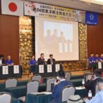 全鍼師会の第24回東洋療法推進大会、『ささえあい つながり 共に生きる！』をテーマに