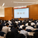 全国柔道整復学校協会第67回教員研修会 社会に求められる柔整師を育てるには