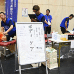国スポ会場内で初めてのケアブース開設　 鍼灸マッサージを全国の選手・関係者にアピール