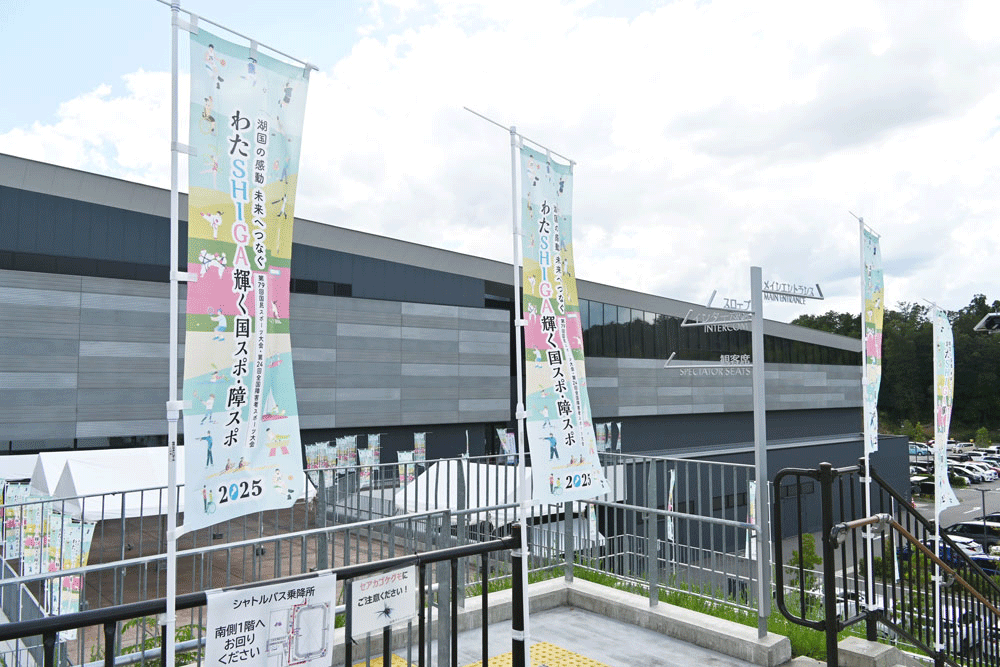 会場の滋賀ダイハツアリーナ（滋賀県大津市）は国スポ一色。グッズ販売やワークショップなども出展された