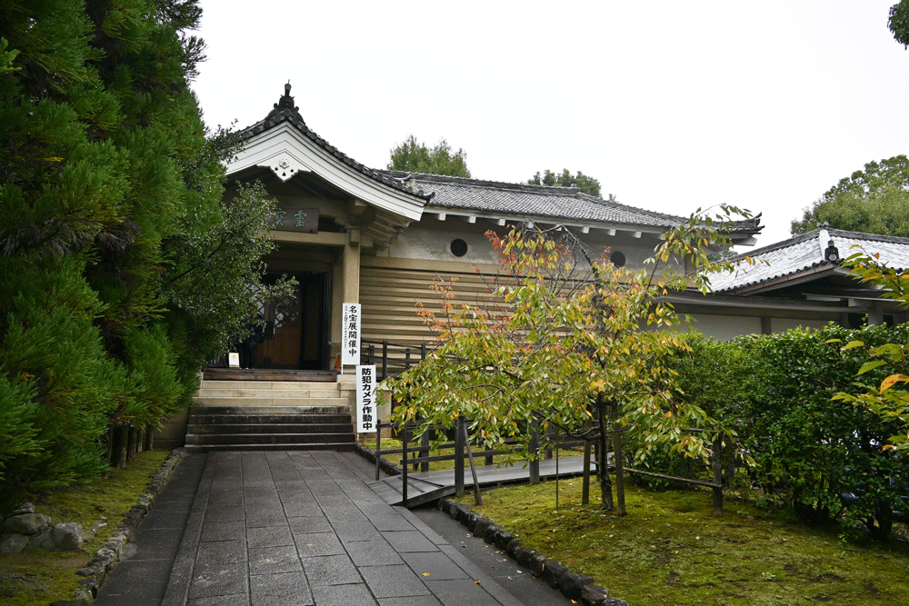 2026年に完成から100年を迎える霊宝館は、建築家・片岡安の設計で国の登録有形文化財に指定されている