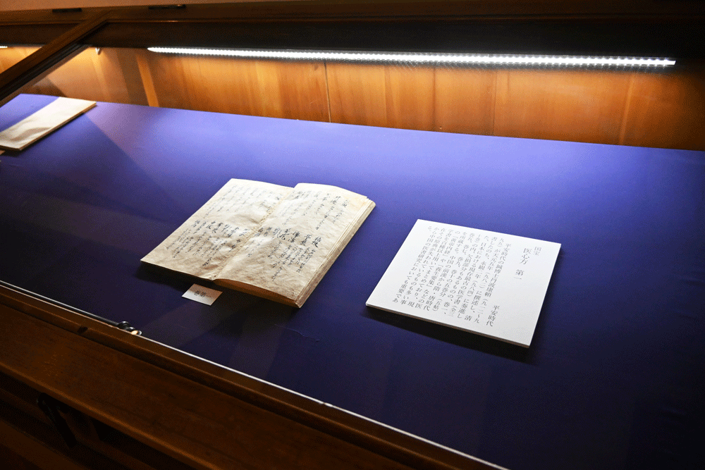 国宝『医心方』(平安時代前期)