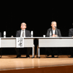 第53回日本伝統鍼灸学会学術大会東京大会　日本の伝統鍼灸を世界に！