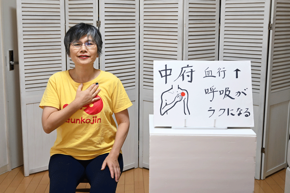 ツボを使うマッサージはトレーニングをスムーズにする