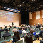 第29回日本統合医療学会学術大会 テーマは『皆で共有しよう統合医療の奇知・叡智』