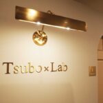 シェア型治療院『ツボ×ラボ』が昨夏開設、業界に新しい働き方を提案
