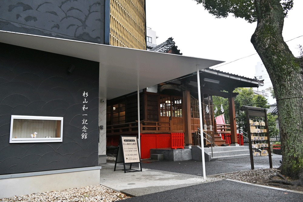 江島杉山神社の境内にある記念館。奥に見えるのが本殿