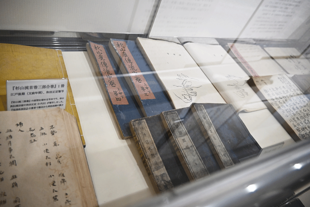 中央が杉山流三部書。他にもケースにあるすべての書籍が暗記必須とされた